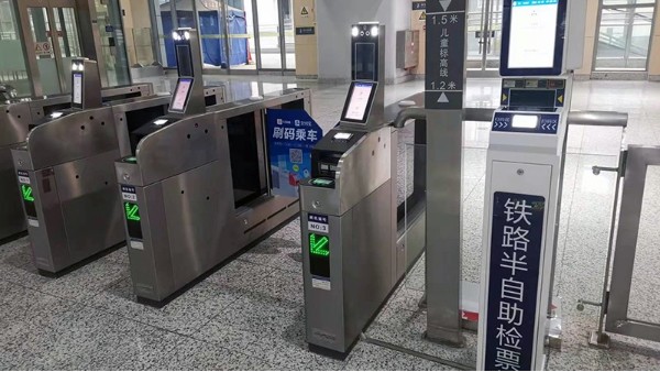 閘機如此命名，你知道為什么嗎？